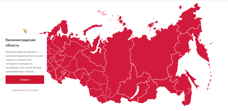 Выставки-форума «Россия» .