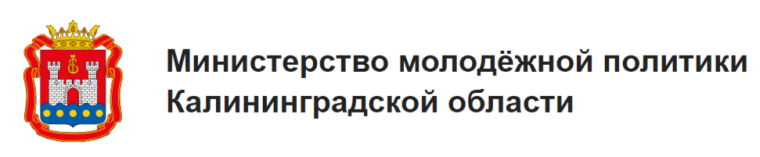 Стартовал конкурс проектов, направленных на развитие и организацию деятельности подростковых, молодежных клубов, центров, пространств.