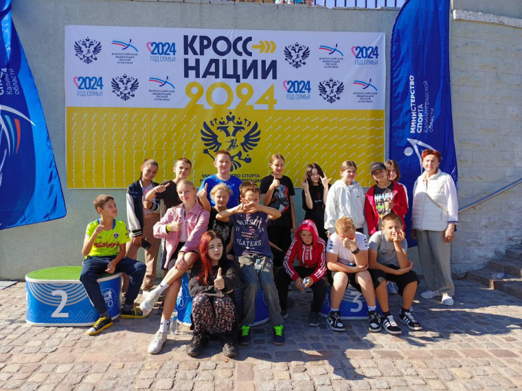 "Кросс Нации"!!!.