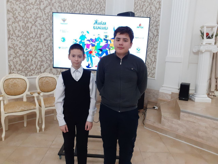 ЖИВАЯ КЛАССИКА.