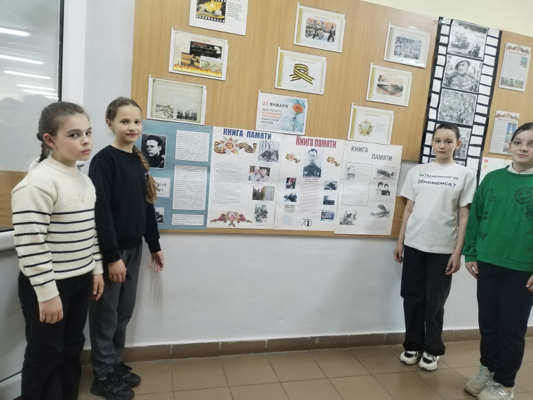 Кинолекторий "Без срока давности".