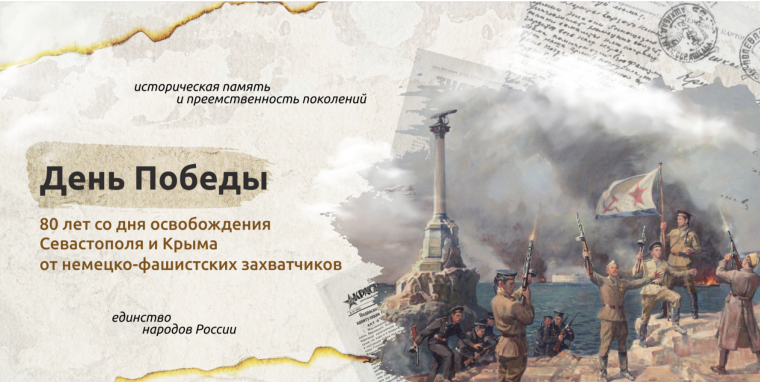 РАЗГОВОРЫ О ВАЖНОМ.