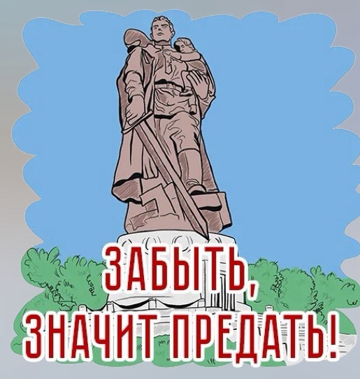 «Бессмертный полк" шагает по школьным коридорам!».