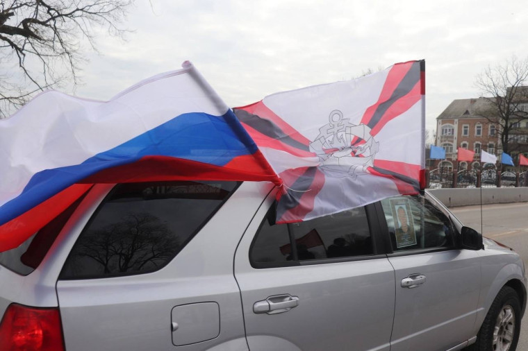 Автопробег.