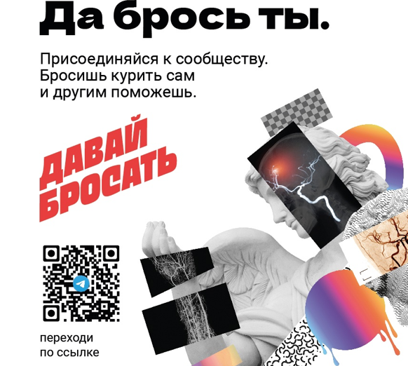 «Давай бросать!».