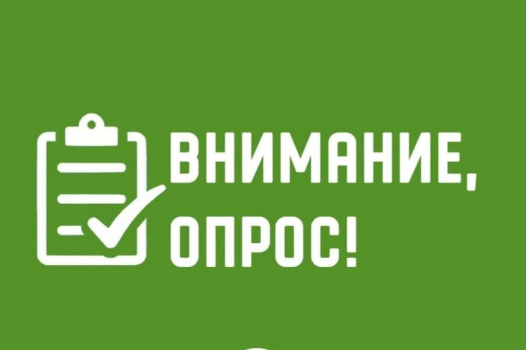 Министерство молодежной политики.